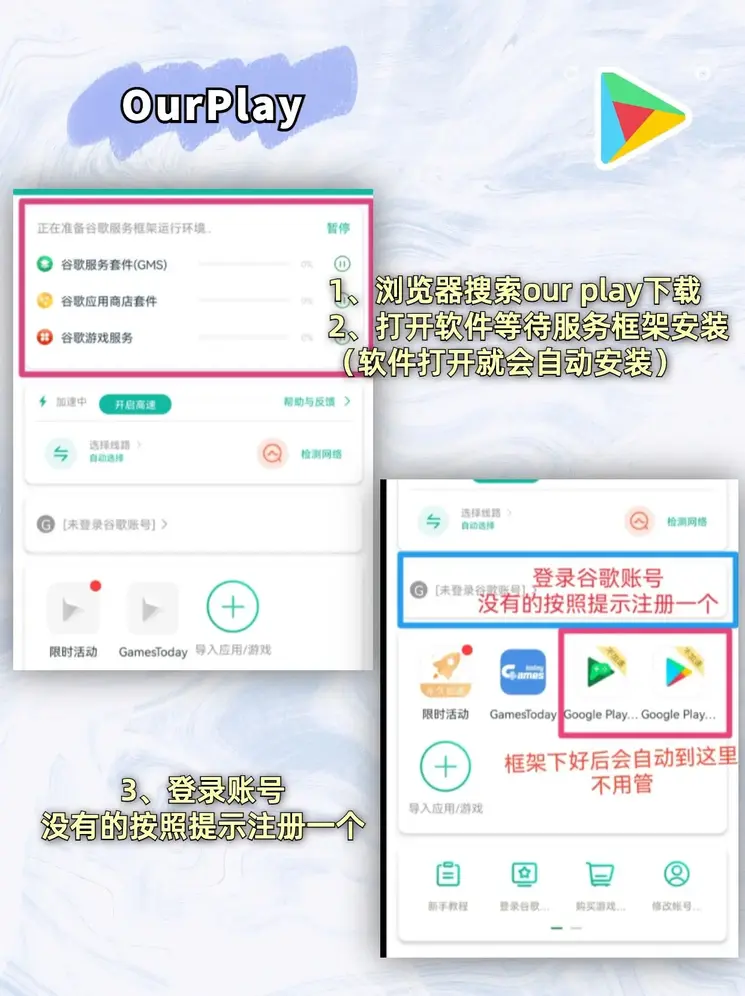 瑞祥电竞登陆截图1